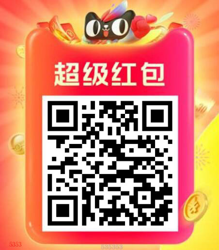 淘宝6.1预售便宜还是618优惠更大