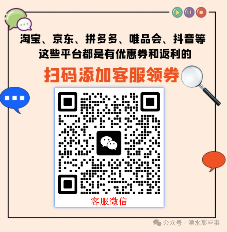 京东优惠价劵_京东优惠券_京东商城优惠券