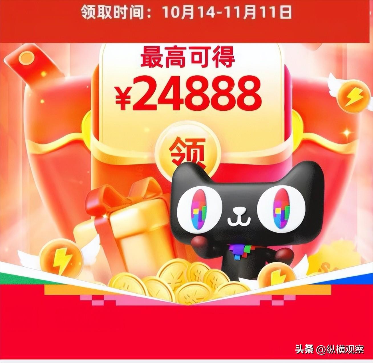 2012双11淘宝销售额_淘宝双11_淘宝双11活动规则