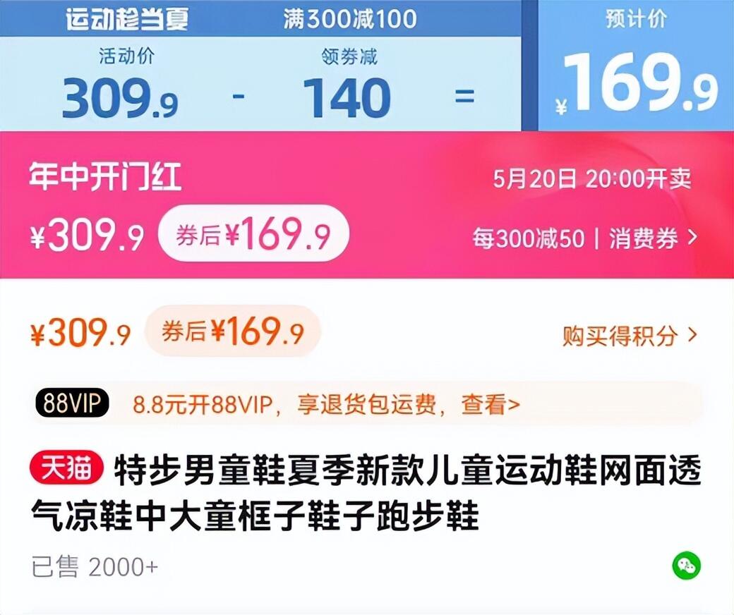 天猫618年中狂欢节_天猫618_天猫618活动什么时候开始