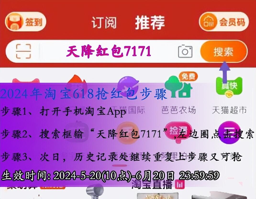 天猫618年中狂欢节_天猫618活动什么时候开始_天猫618