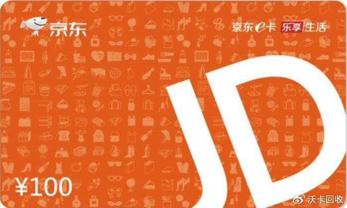 双十一京东成交额_双十一京东优惠券_京东双十一
