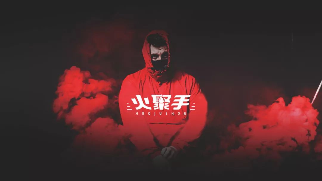 聚划算：六大营销IP又出了新面貌