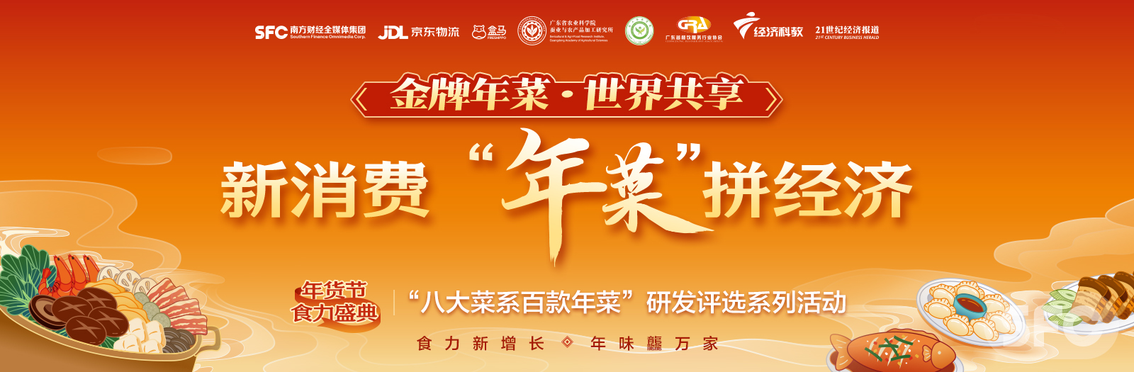 京东年货节和双十一哪个优惠大_京东年货节_京东年货节怎么买手机