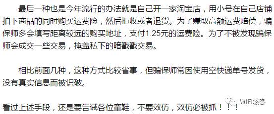 运费险淘宝怎么设置_运费险淘宝怎么赔付_淘宝运费险