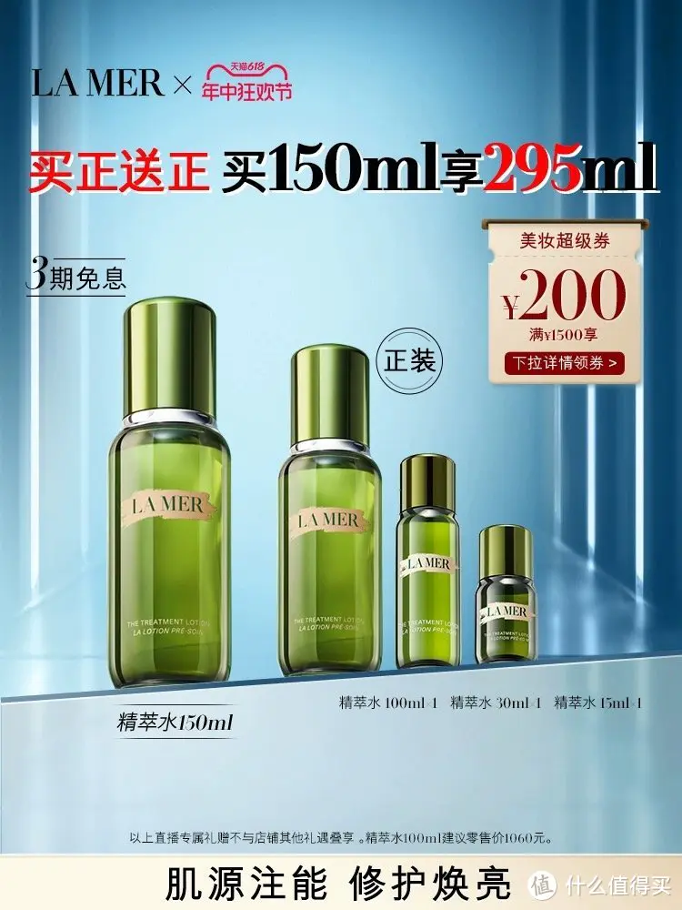 冲刺加码！史上最强天猫618惊喜红包来袭，最高1900元，还能叠加美妆券！详细玩法攻略来了！
