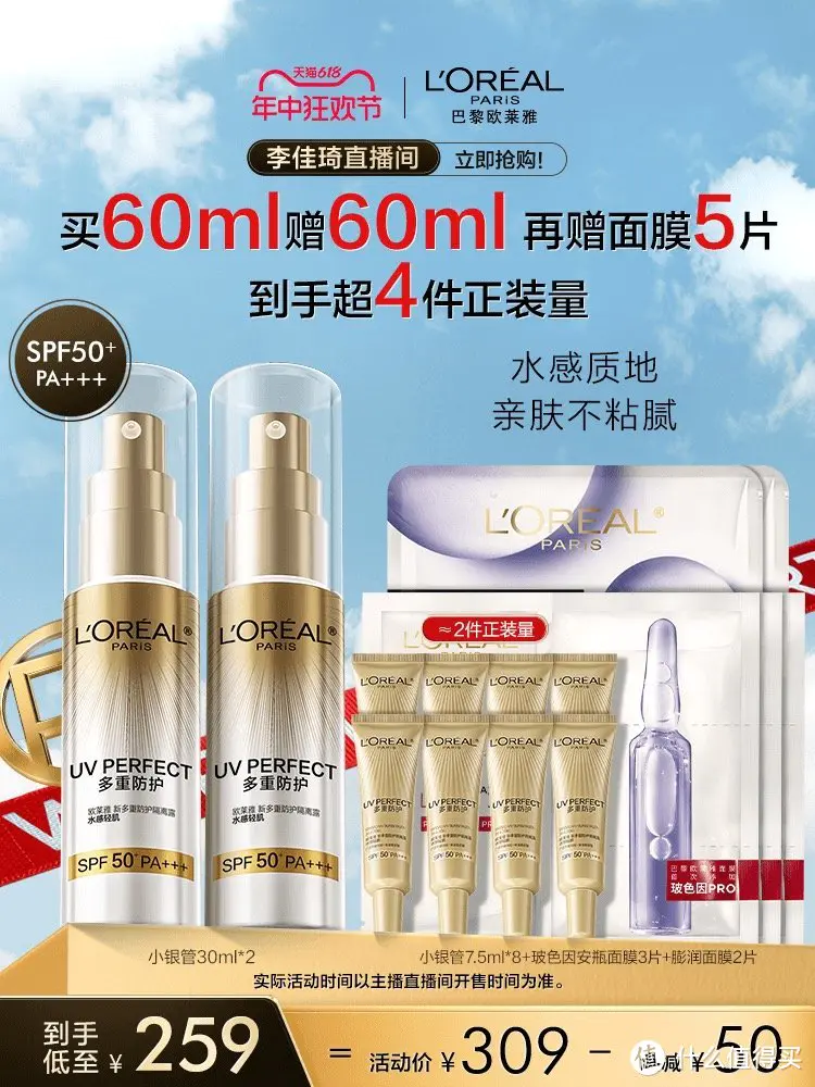 冲刺加码！史上最强天猫618惊喜红包来袭，最高1900元，还能叠加美妆券！详细玩法攻略来了！
