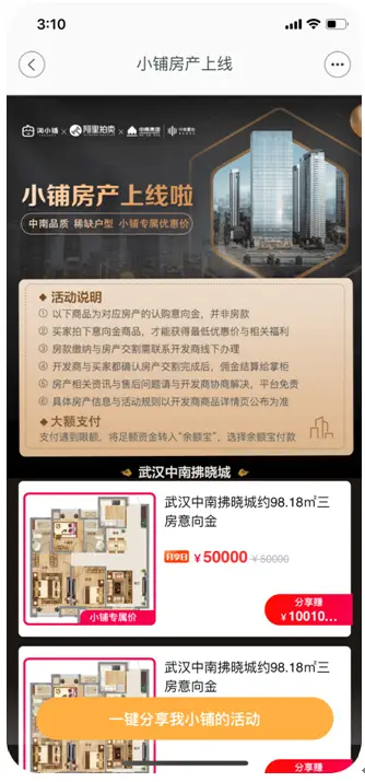 天猫618_天猫618年中狂欢节_天猫618广告视频