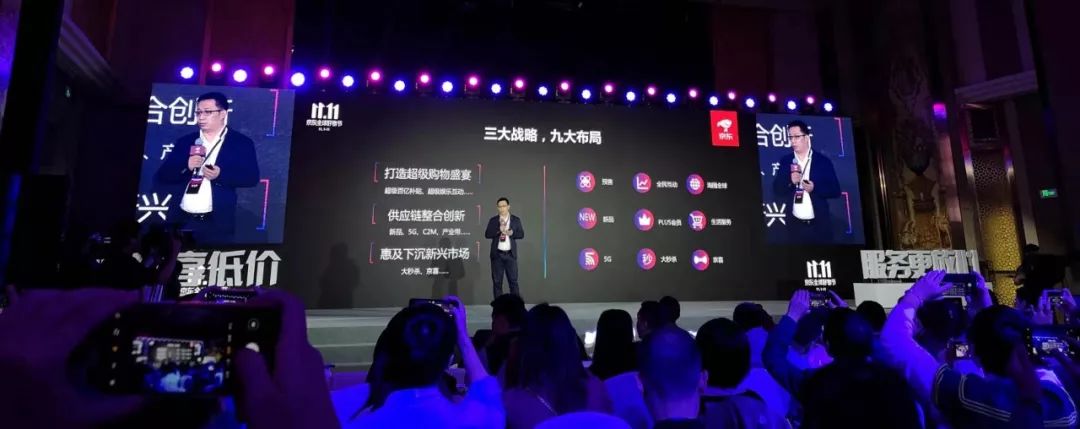 京东双11_京东双11_京东双11