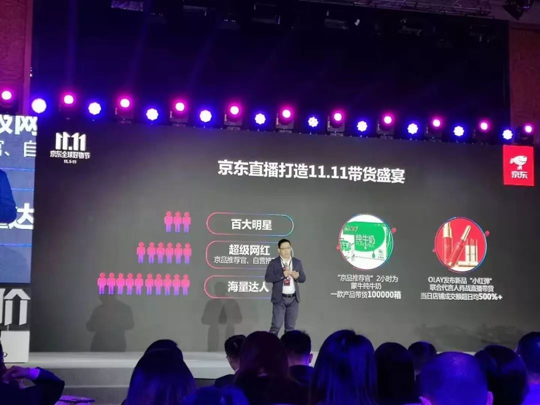 京东双11_京东双11_京东双11