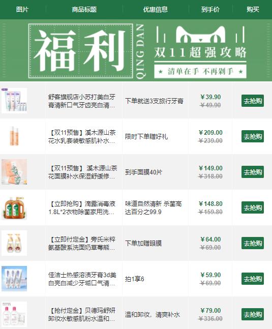 QQ截图20221102152653.jpg