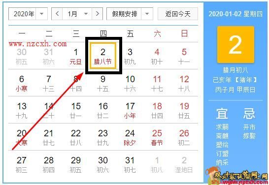 2020天猫年货节活动怎么玩？抢888现金超级红包攻略