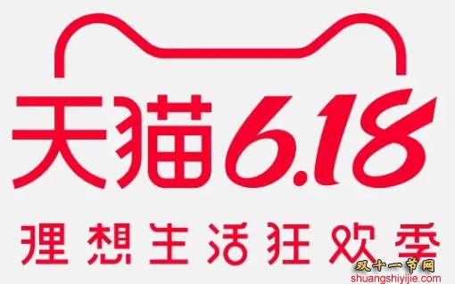 天猫618活动时间，2020天猫天猫618活动时间节奏