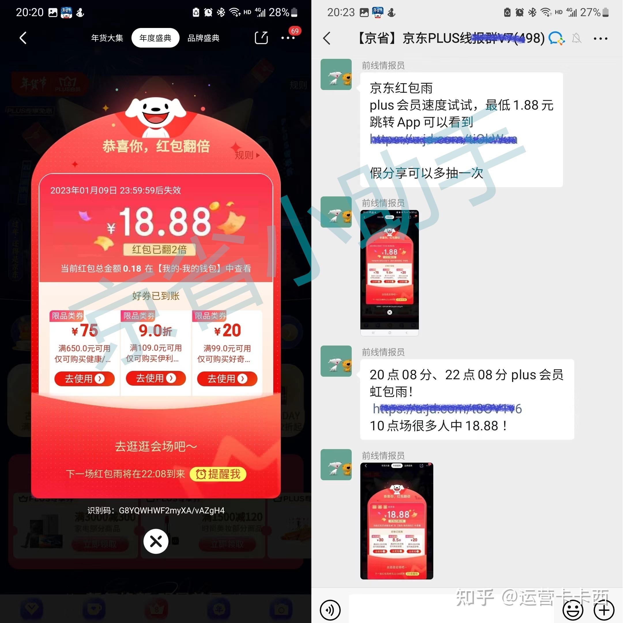 京东年货节规则_2021年京东年货节红包_京东年货节红包