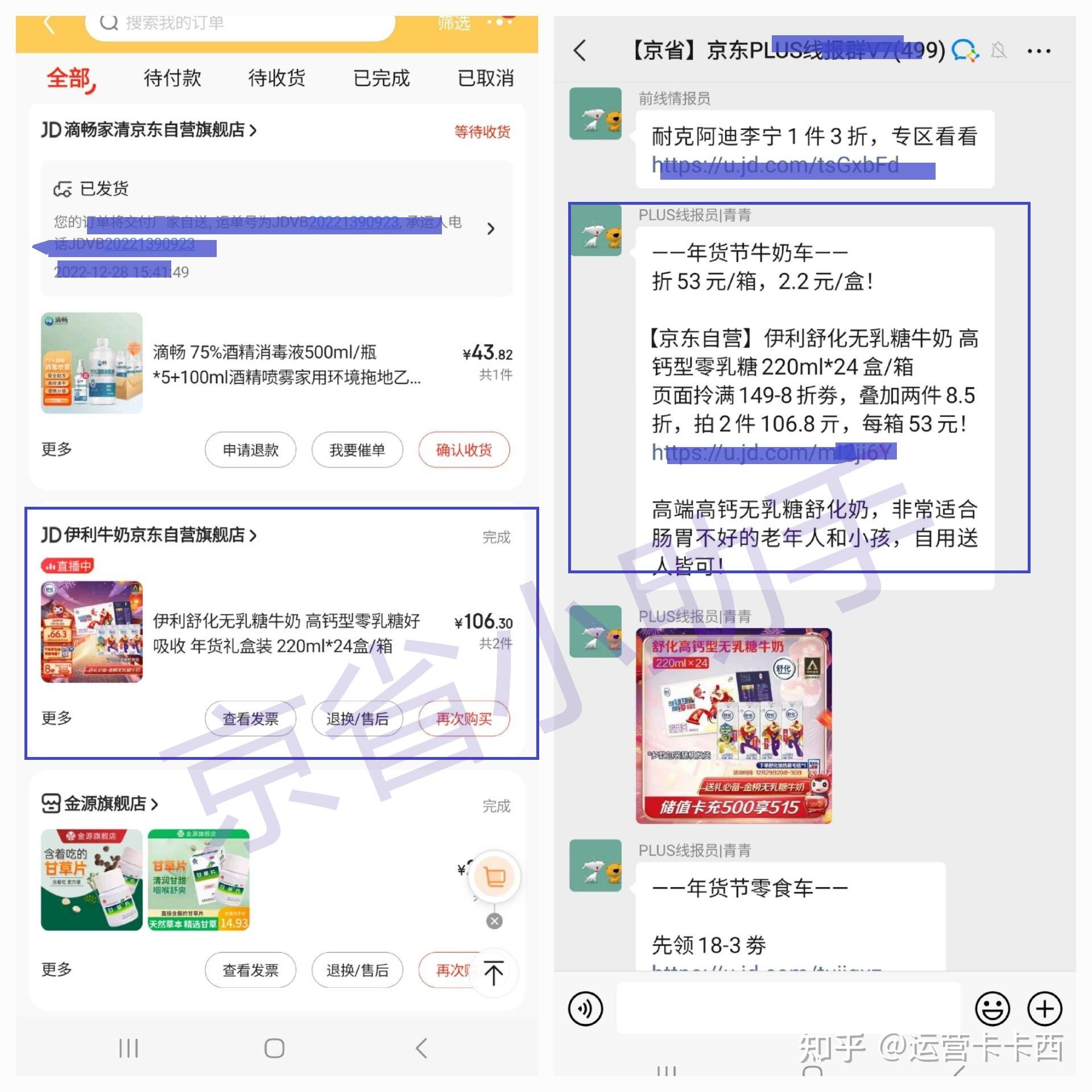 京东年货节规则_京东年货节红包_2021年京东年货节红包