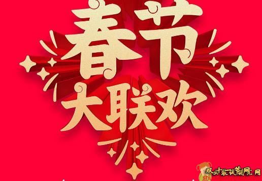 2022年天猫大联欢好货到你家是什么活动