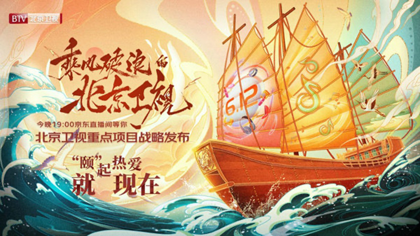 天猫618_天猫618年中狂欢节_天猫618是什么节日