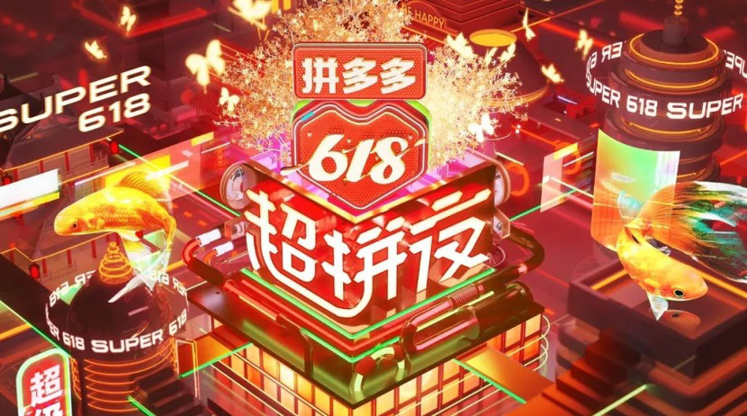 天猫618是什么节日_天猫618年中狂欢节_天猫618