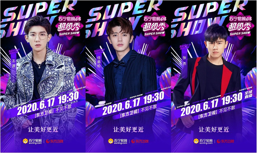 天猫618_天猫618是什么节日_天猫618年中狂欢节