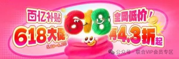 淘宝618超级红包_红包超级淘宝618怎么领_红包超级淘宝618是真的吗