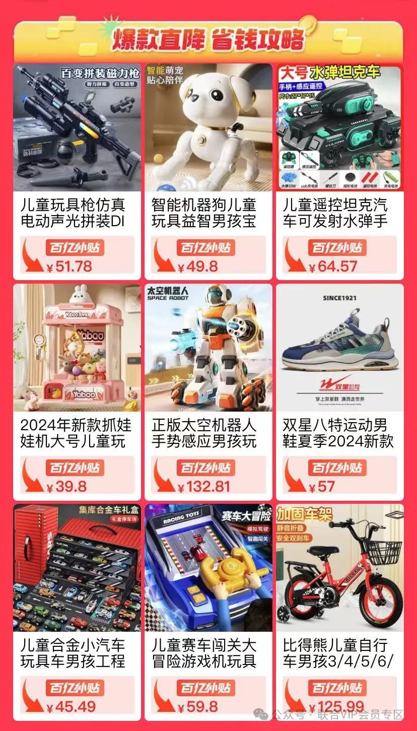 红包超级淘宝618是真的吗_红包超级淘宝618怎么领_淘宝618超级红包