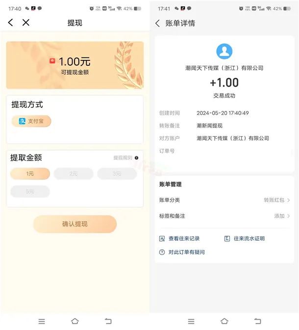 红包超级淘宝618能用吗_2021淘宝618超级红包_淘宝618超级红包