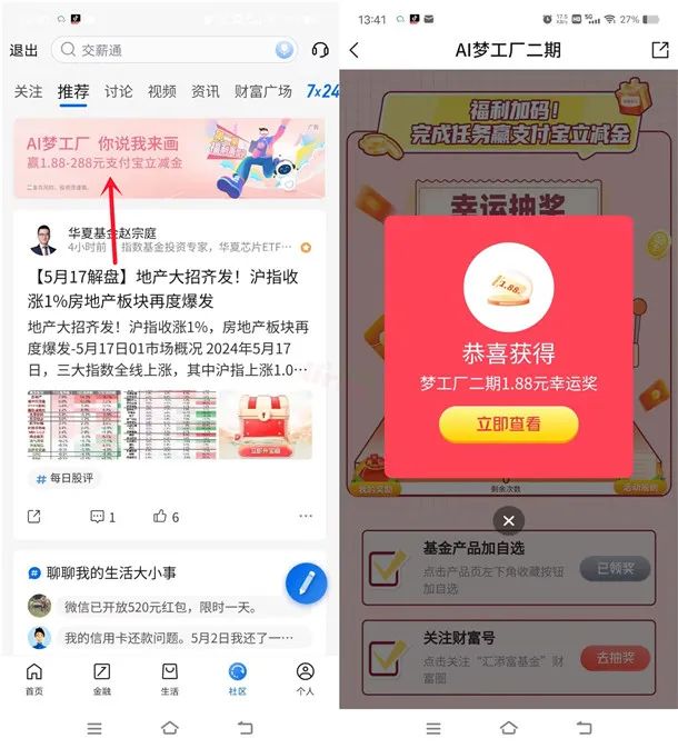 红包超级淘宝618能用吗_淘宝618超级红包_2021淘宝618超级红包
