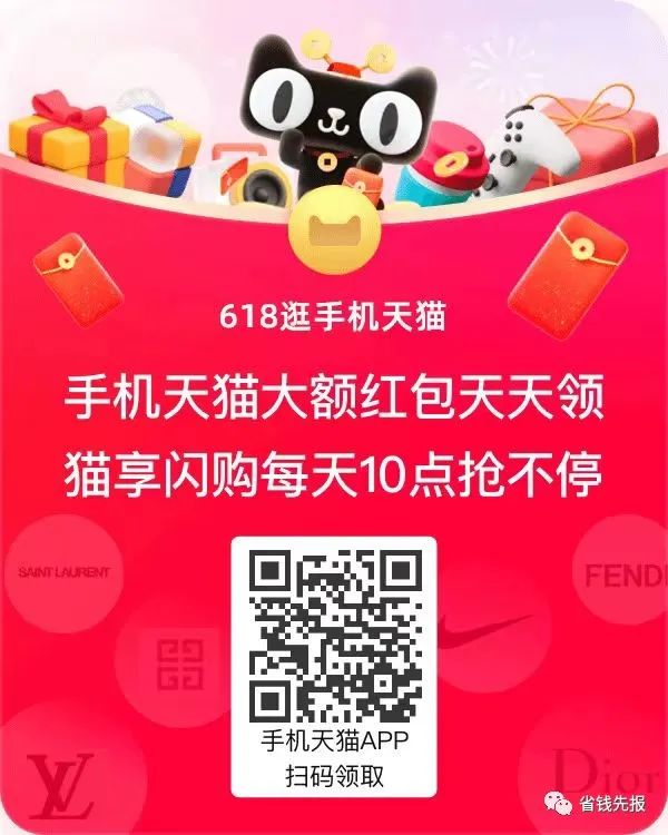 京东618红包_红包京东红包单单反在哪入口_京东618红包