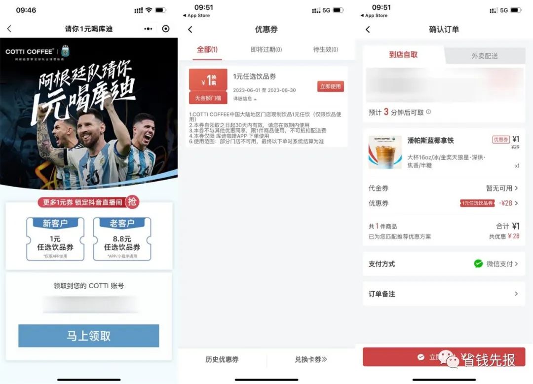 京东618红包_京东618红包_红包京东红包单单反在哪入口
