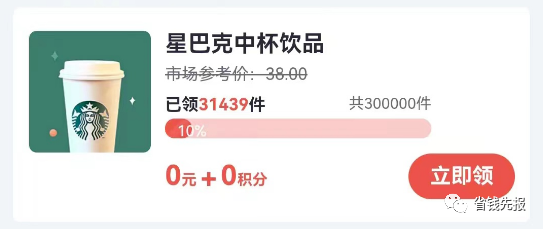 京东618红包_红包京东红包单单反在哪入口_京东618红包
