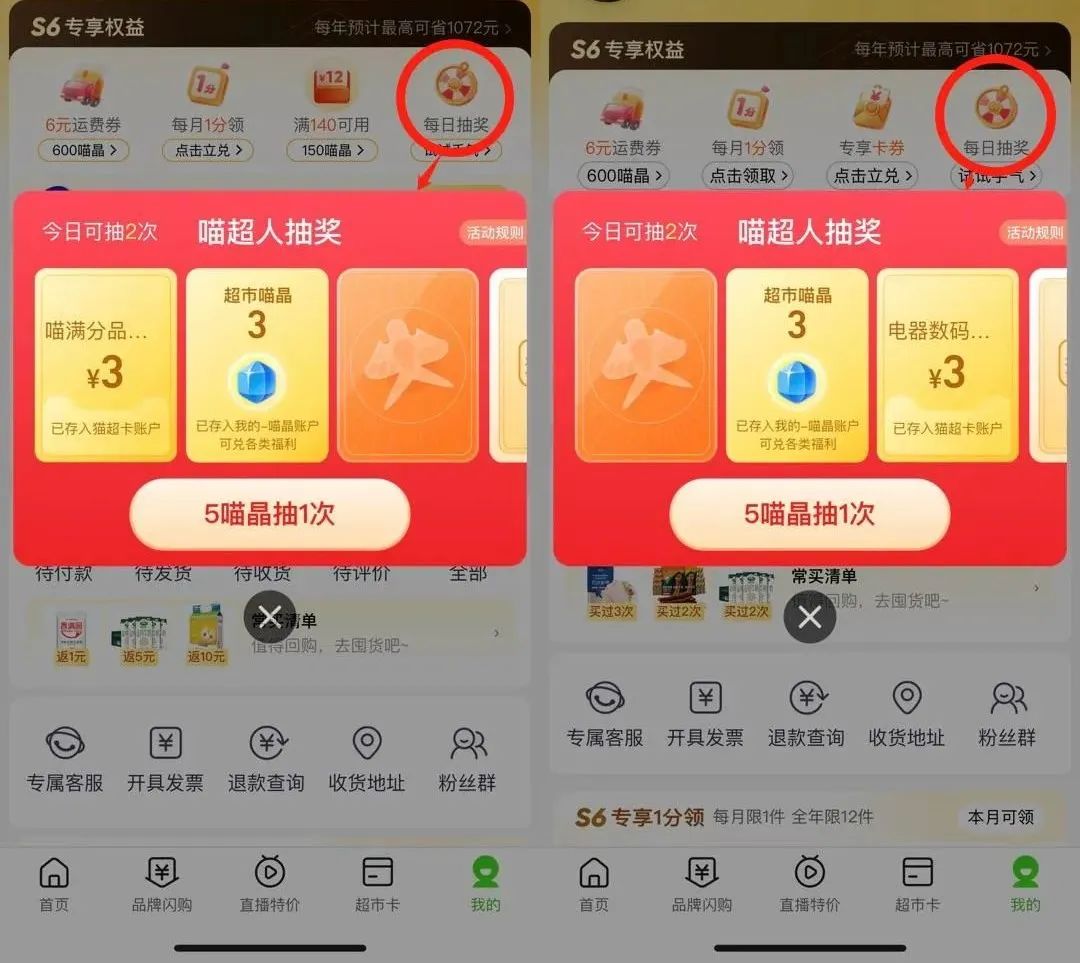 红包京东红包单单反在哪入口_京东618红包_京东618红包