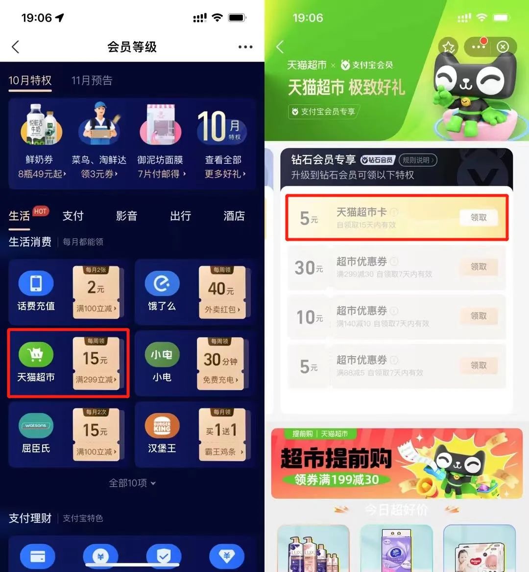 红包京东红包单单反在哪入口_京东618红包_京东618红包
