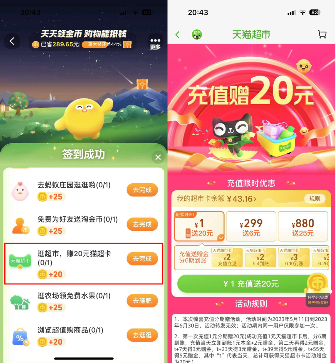 京东618红包_京东618红包_红包京东红包单单反在哪入口