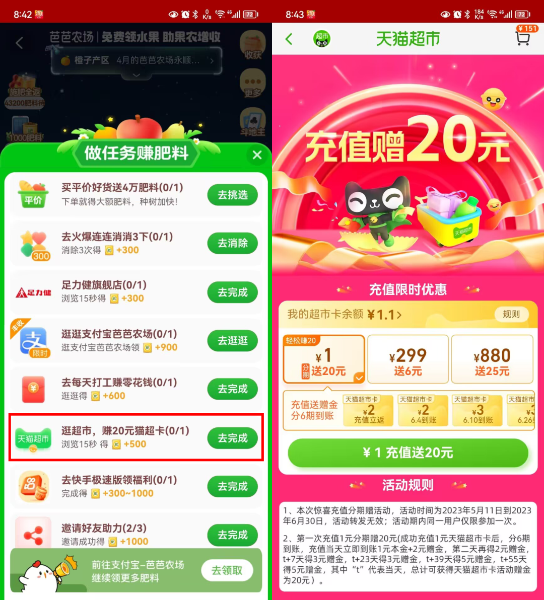 红包京东红包单单反在哪入口_京东618红包_京东618红包