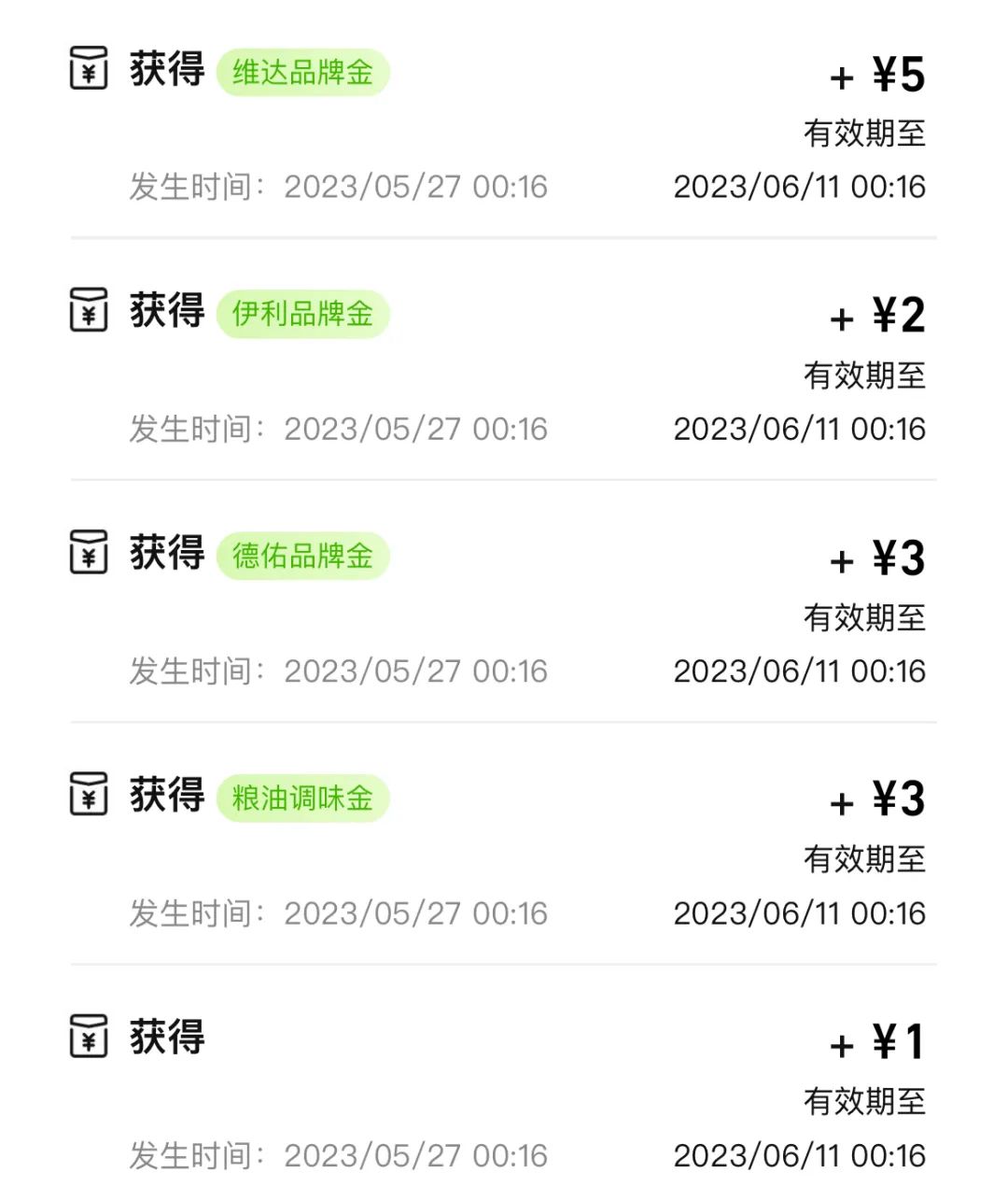 红包京东红包单单反在哪入口_京东618红包_京东618红包