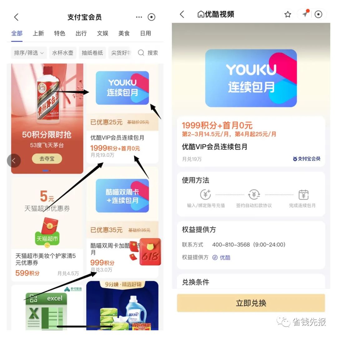 京东618红包_京东618红包_红包京东红包单单反在哪入口