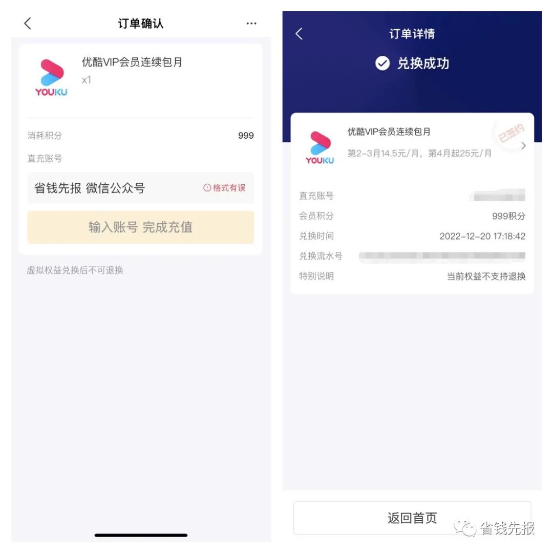 红包京东红包单单反在哪入口_京东618红包_京东618红包