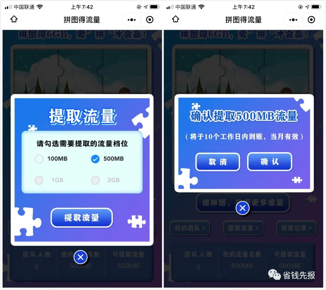 京东618红包_京东618红包_红包京东退货还能用吗