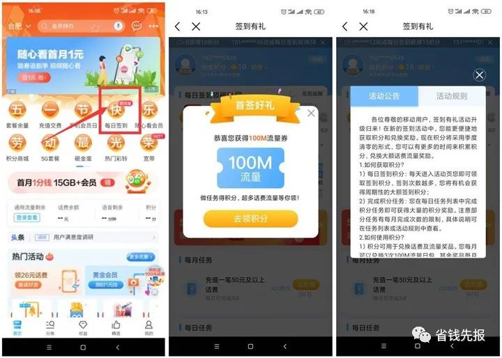 红包京东退货还能用吗_京东618红包_京东618红包