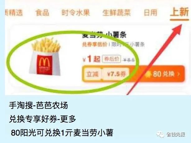 红包京东退货还能用吗_京东618红包_京东618红包