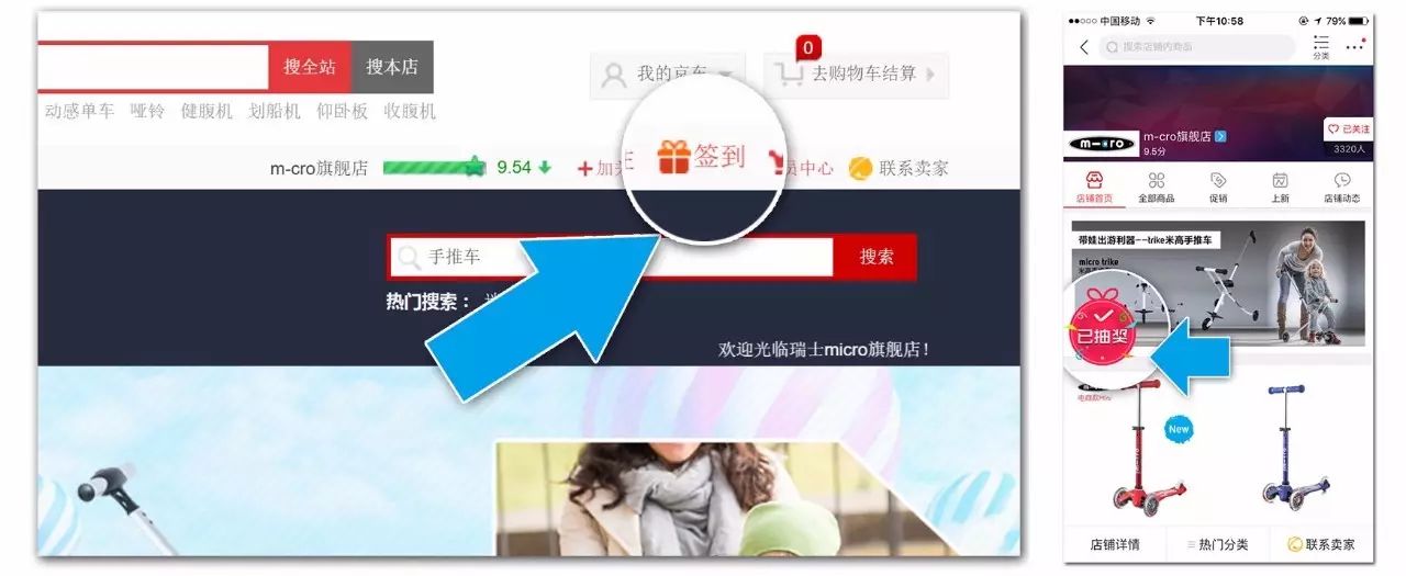 京东攻略演员表_双十一京东攻略_京东618攻略