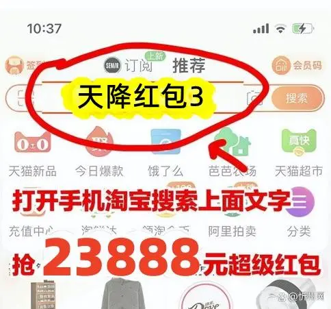 淘宝双十一活动_双十一淘宝活动优惠_今年双十一淘宝活动