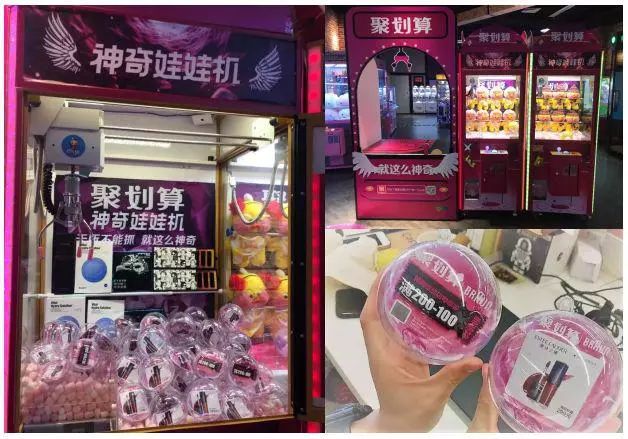聚划算百亿补贴_聚划算_聚划算口令