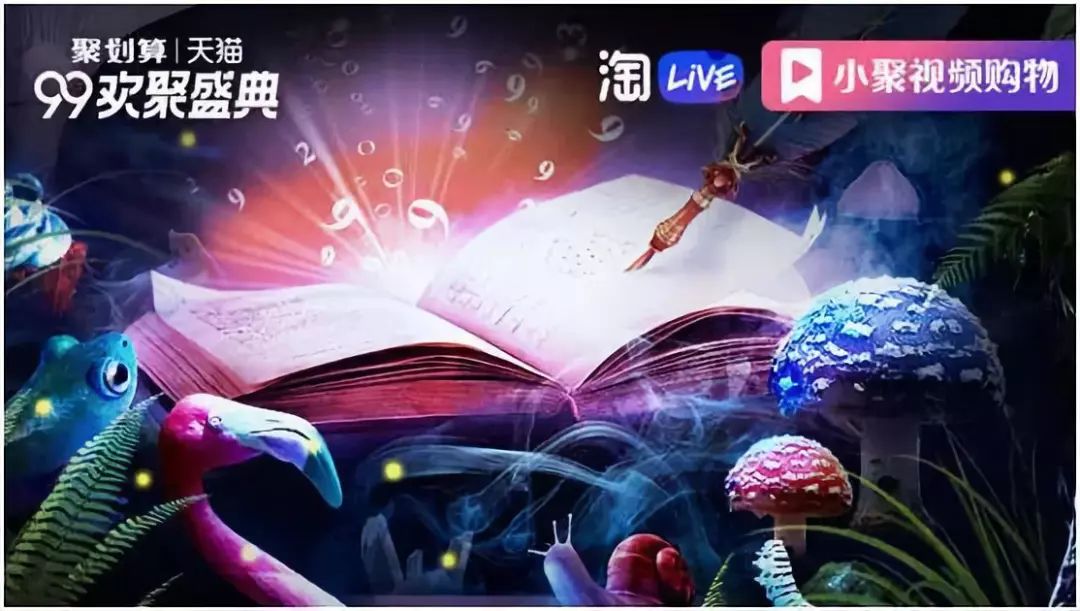 聚划算百亿补贴_聚划算口令_聚划算
