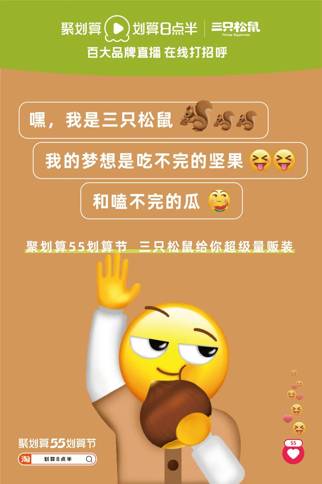 聚划算口令_聚划算_聚划算官方旗舰店购物