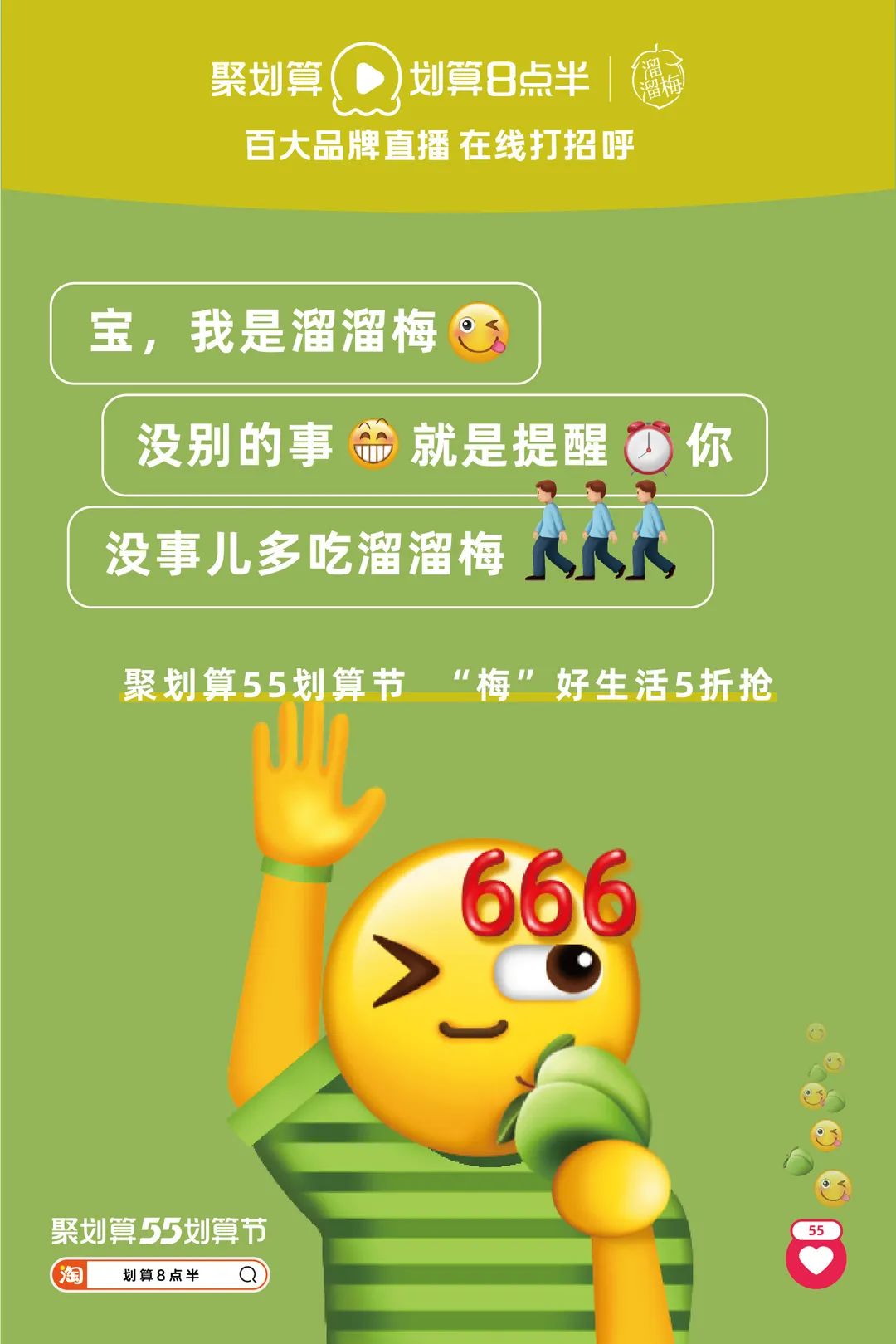 聚划算_聚划算口令_聚划算官方旗舰店购物