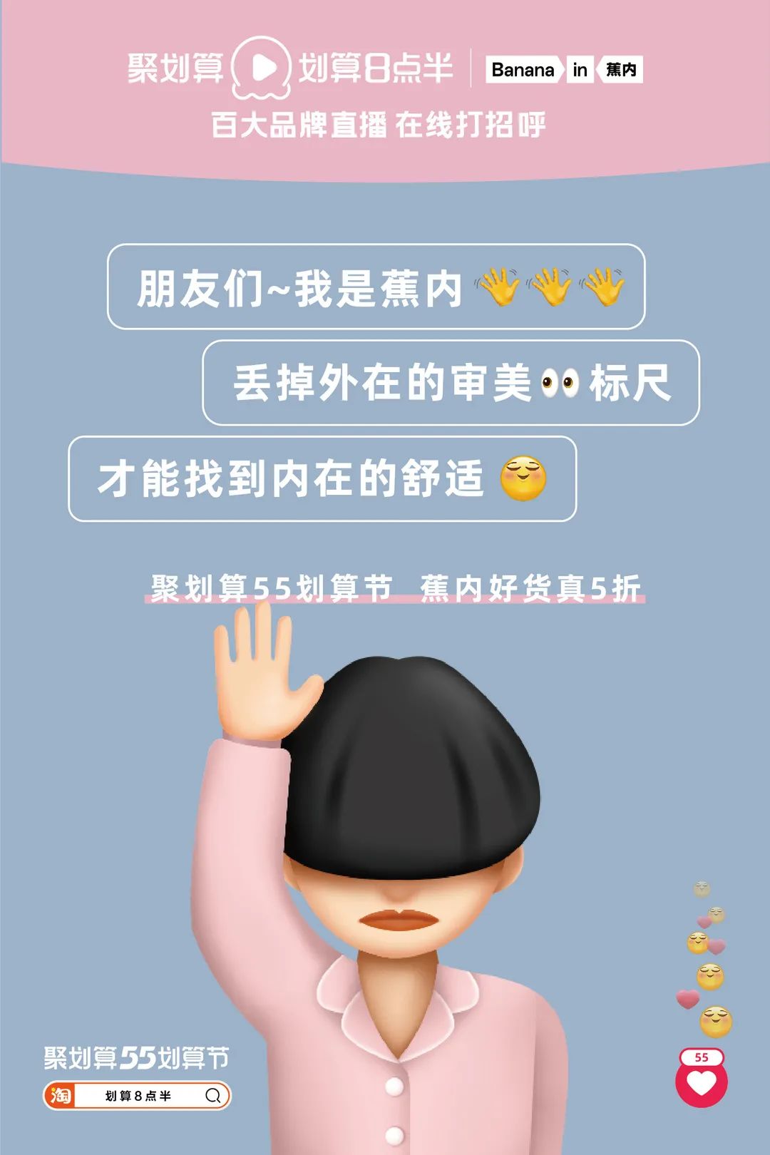 聚划算官方旗舰店购物_聚划算_聚划算口令