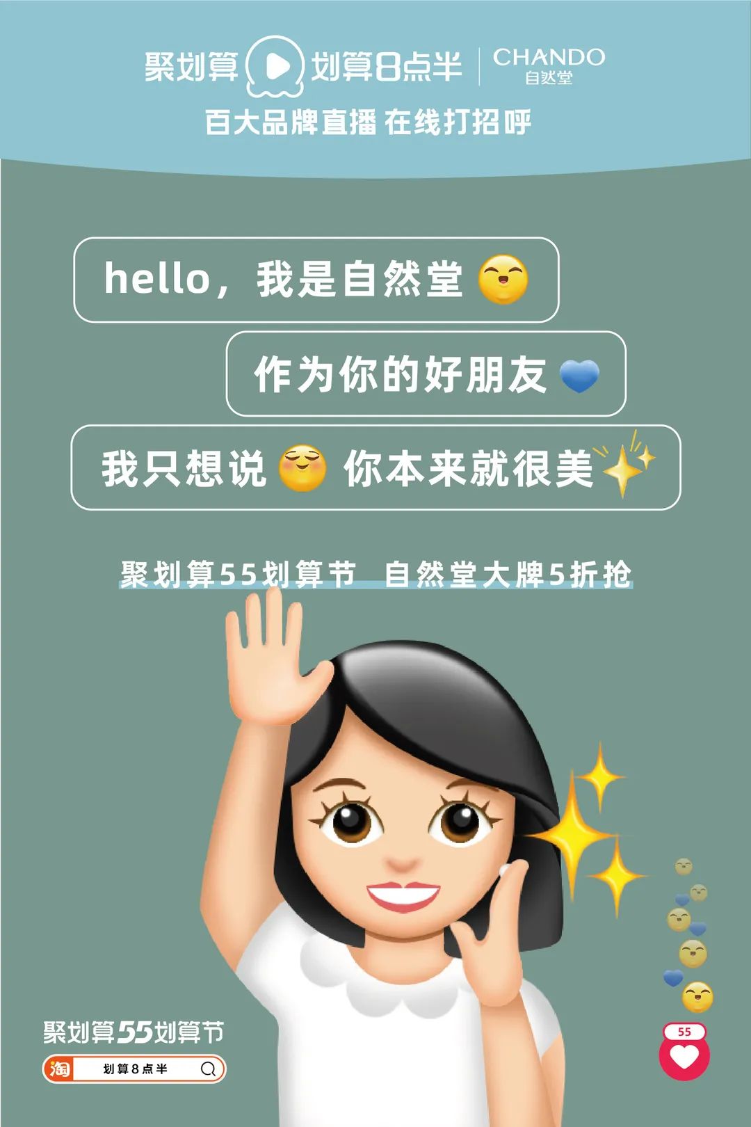 聚划算_聚划算口令_聚划算官方旗舰店购物