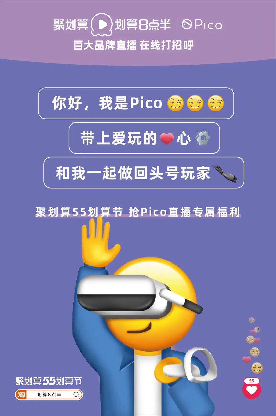 聚划算官方旗舰店购物_聚划算_聚划算口令
