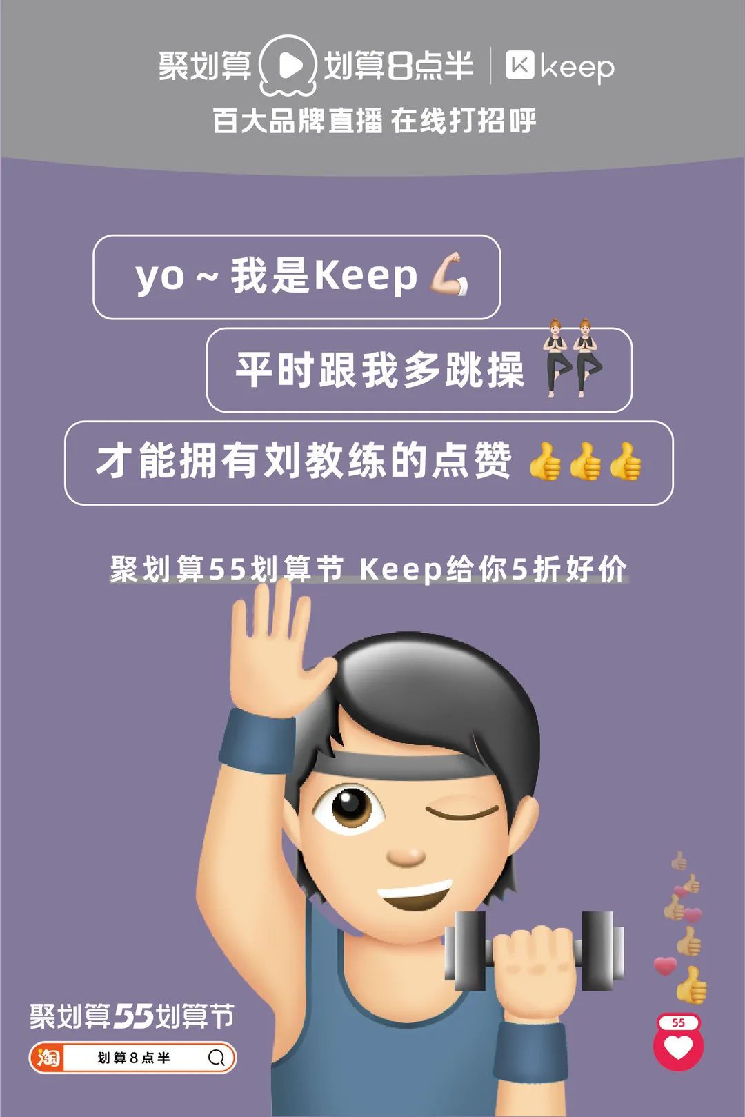 聚划算口令_聚划算_聚划算官方旗舰店购物